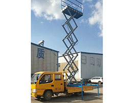 車(chē)載式液壓升降機(jī)