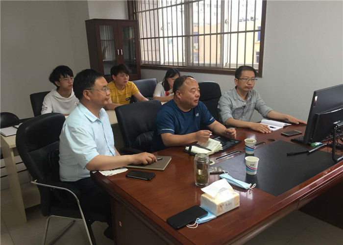回水選礦工藝改進(jìn)階段性總結(jié)遠(yuǎn)程會(huì)議