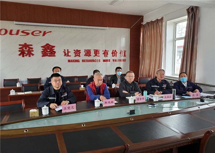 選礦工藝改進(jìn)階段性總結(jié)遠(yuǎn)程會(huì)議